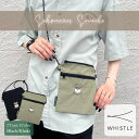 【WHISTLE】 シュナウザーサコッシュ 〈縦型〉 (wh-fz05) サコッシュ スマホバッグ スマホポシェット スマホバッグ ミニショルダー バッグ ドッググッズ 犬雑貨 オリジナルグッズ