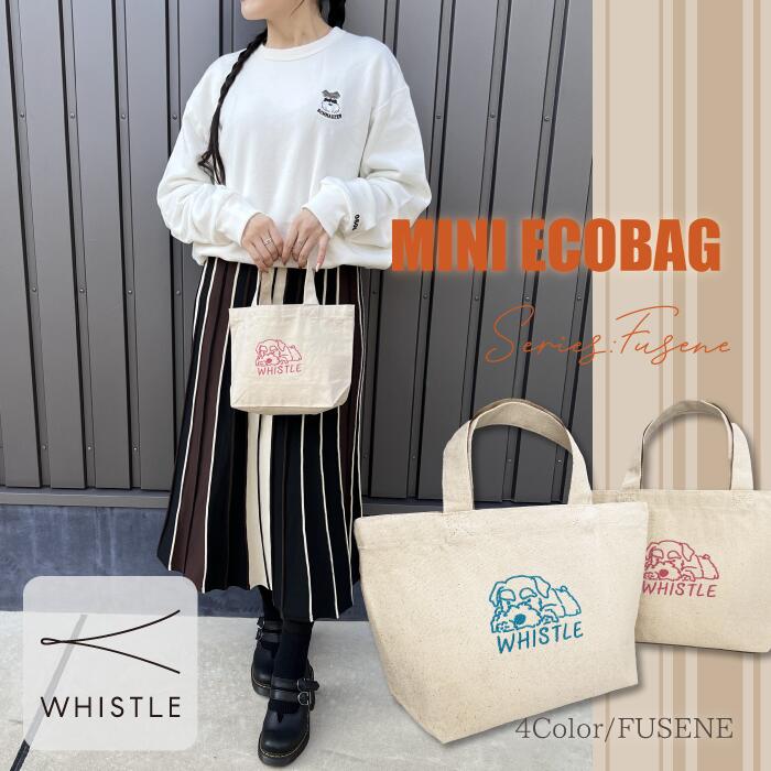 【WHISTLE】 FUSENEミニエコバッグ (wh-fz07) ランチバッグ お散歩バッグ バッグ エコバッグ キャンバ..