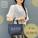 【WHISTLE】 SHADES DOG’S デニムランチトート (wh-fz12) シュナウザー ランチバッグ お弁当バッグ お弁当箱入れ トートバック シェイズドッグ 犬柄 雑貨 ドッググッズ 犬グッズ ユニセックス シュナ 犬