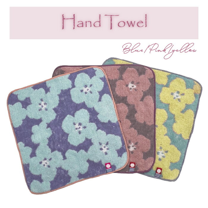 フラワータオルハンカチ ハンカチ タオル 今治タオル 今治ミニタオルハンカチ 日本製 madeinJapan