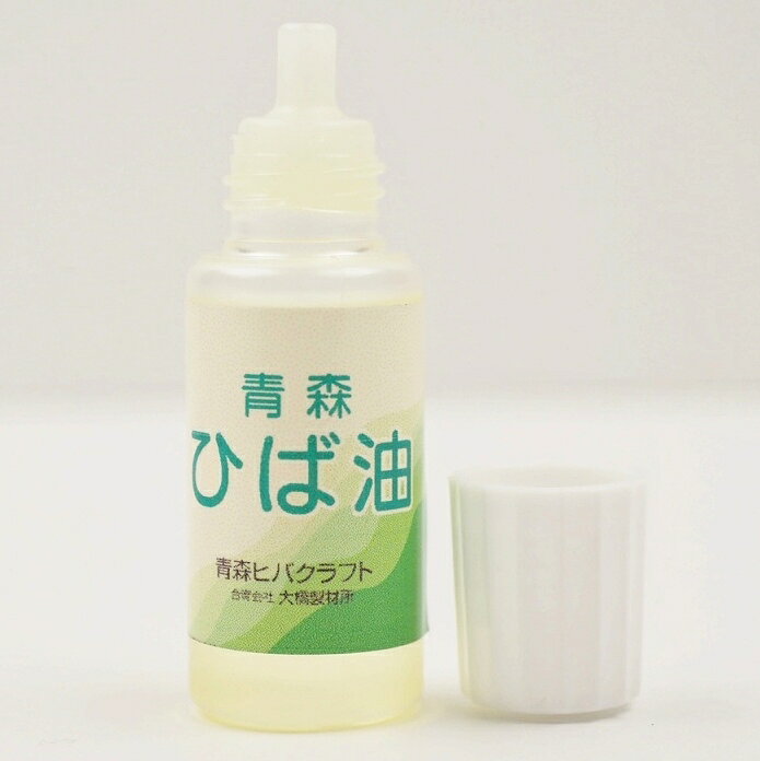 好評につき延長 青森ヒバ ひば油 送料無料 ヒバ油 lひば油 業務用 青森ヒバ 青森 ひば油 ヒバ精油 ヒバオイル ヒバ 油 犬 ペットの消臭 虫よけ 虫除け アロマ ヒバ 油 アロマオイル 精油 癒しの雫 ペット臭 オシッコ臭 入浴剤 アロマ ヒノキチオール 本店は