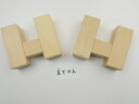 【アウトレット】 青森 ひば まな板立て 横10.5cm縦8.5cm厚さ3.3cm用 スタンド 青森 ひば ヒバ 木製 天然木 抗菌 送料無料 キッチン雑貨 キ...