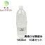 ֡ޥ饽֥ݥȥå׾ʡڥåȾʡĿ Ҥ Ҥоα1800ml10 Ҥ5mlդ ҥ  Ҥ ҥ Ϥ  ޿ ҥ  ҥΥ ҥХ å󥷥륪 Х  1.800ml10פ򸫤