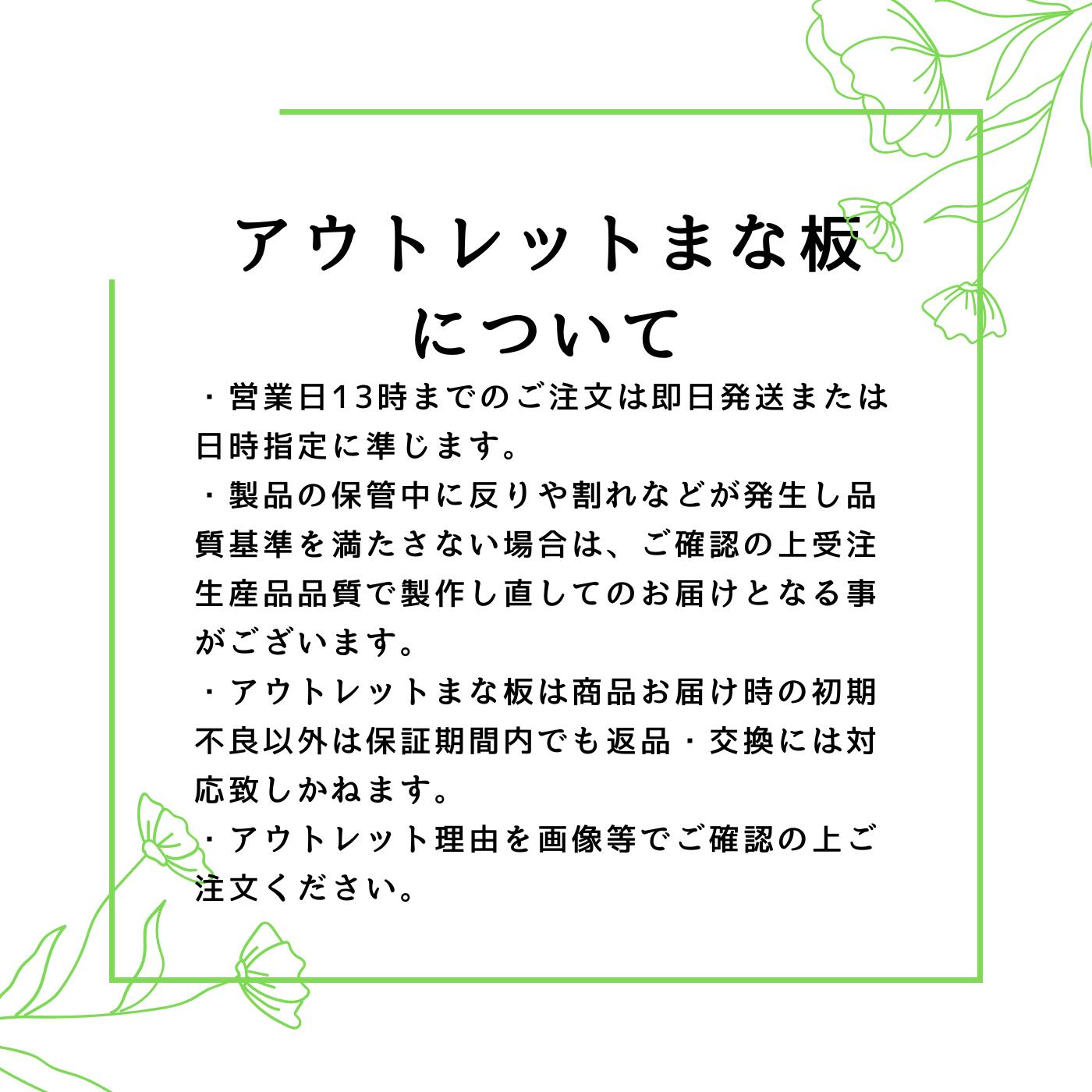 【アウトレット】 青森 ひば 薄型 まな板 横40cm縦20cm厚さ1.5cm ヒバ 木製 天然木 一枚板 薄型 薄い 軽量 軽い 柾目 抗菌 送料無料 キッチン雑貨 キッチン用品 台所用品 WK402053 13時までにご注文確定で即日発送 2