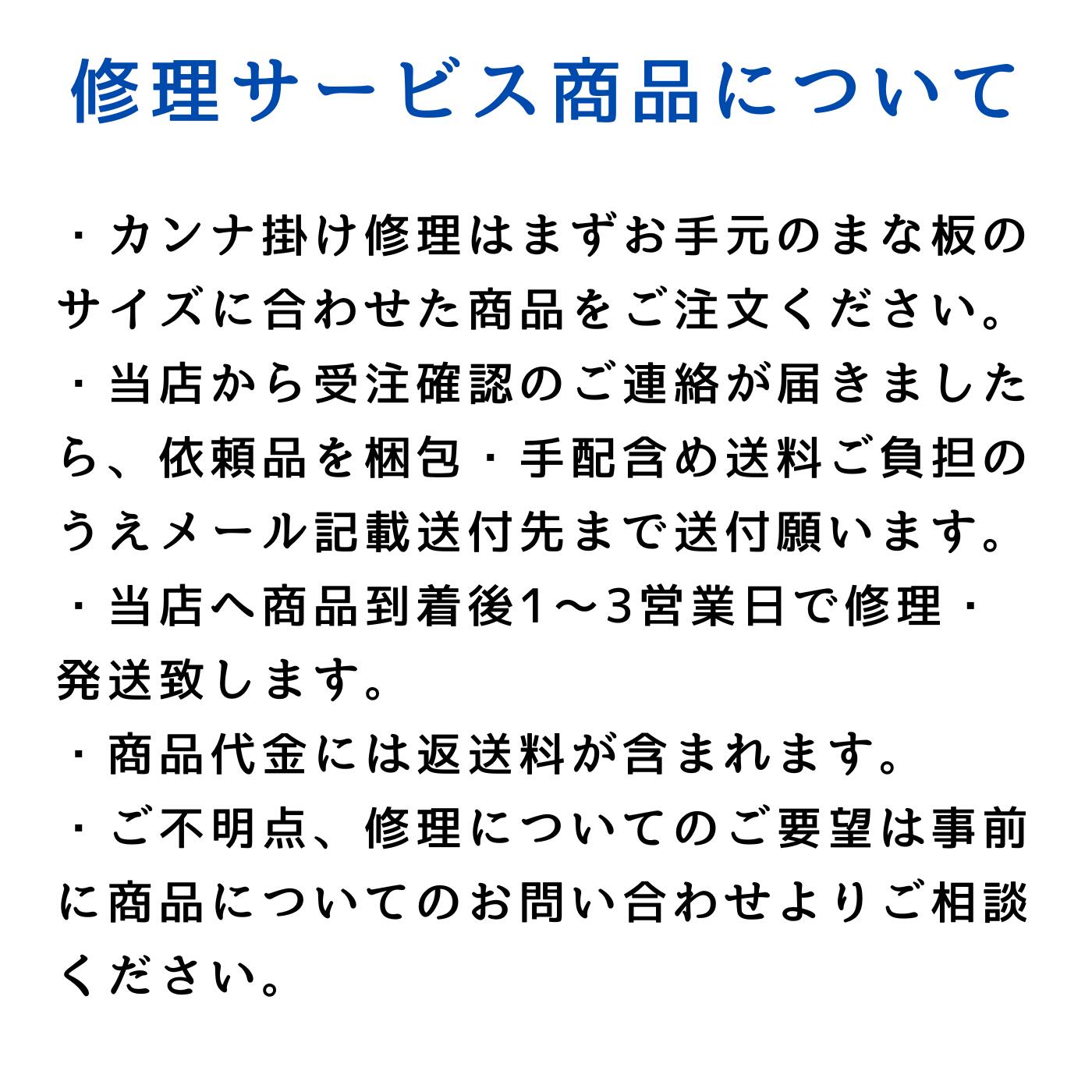 【カンナ掛け修理 円形まな板 】 まな板 削り...の紹介画像2