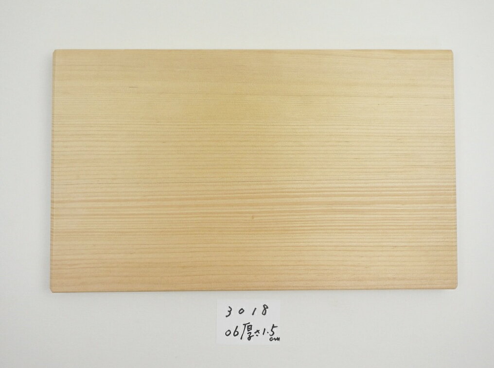 樂天商城 - 【アウトレット】 青森 ひば 薄型 まな板 横30cm縦18cm厚さ1.5cm ヒバ 母の日 木製 天然木 一枚板 薄型 薄い 軽量 軽い 柾目 抗菌 送料無料 キッチン雑貨 キッチン用品 台所用品 WK301806 13時までにご注文確定で即日発送