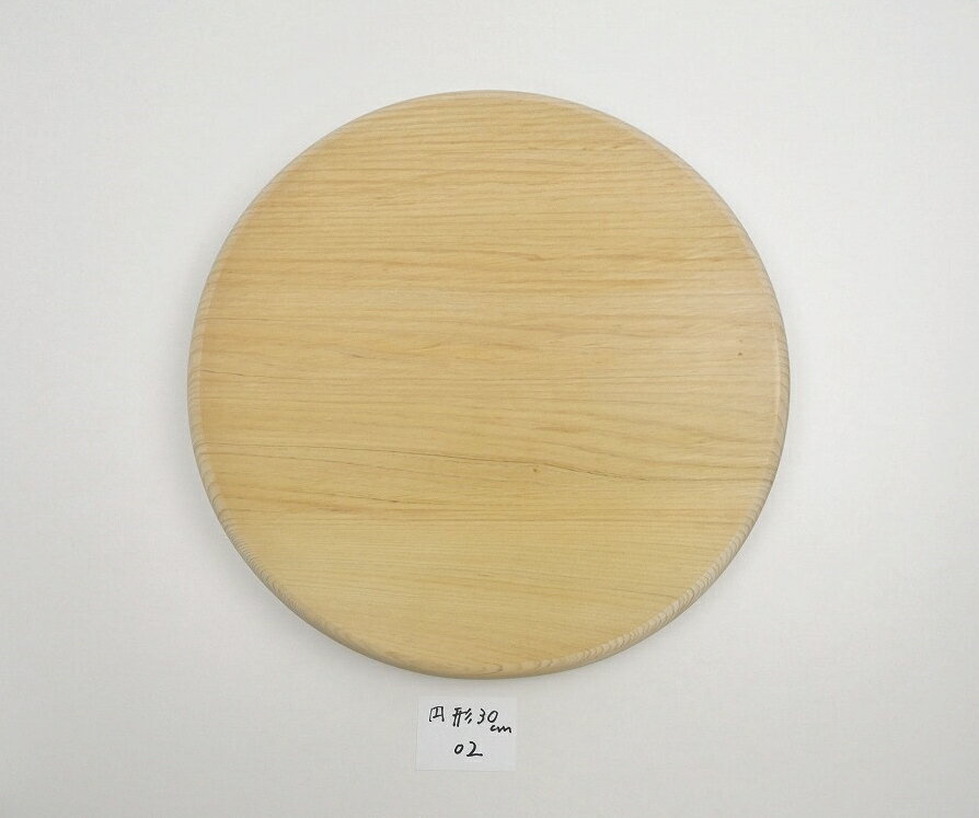 ＼お買い物マラソン期間ポイント10倍！／【アウトレット】 青森 ひば まな板 直径30cm厚さ3.0cm ヒバ 母の日 丸 木製…