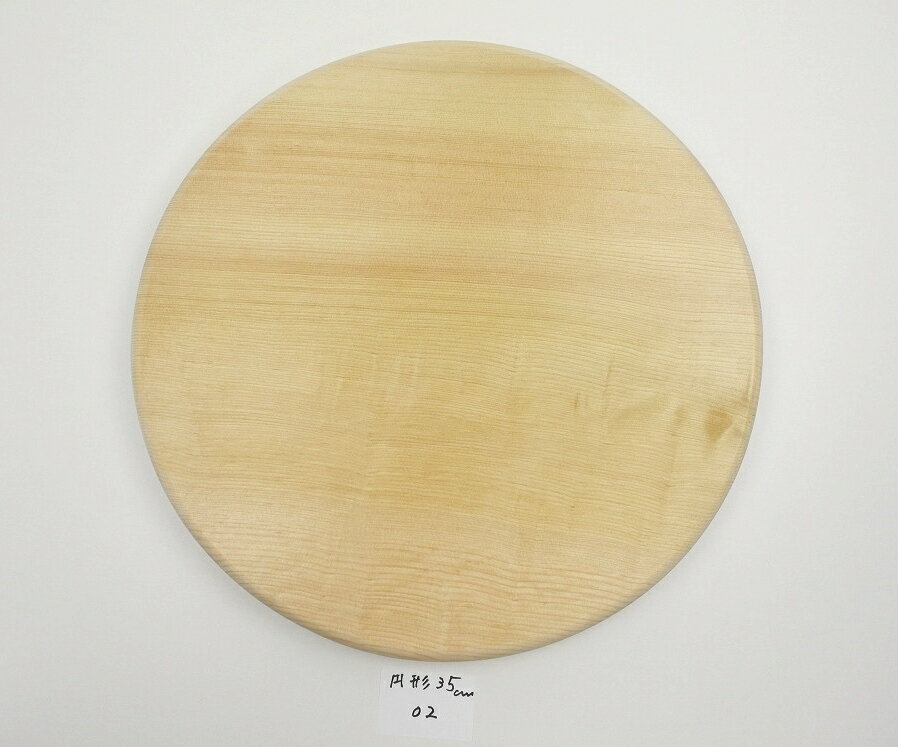 樂天商城 - 【アウトレット】 青森 ひば まな板 直径35cm厚さ3.0cm ヒバ 母の日 丸 木製 天然木 円形 円型 丸型 一枚板 大きい 大型 抗菌 送料無料 キッチン雑貨 キッチン用品 台所用品 WK円形35cm02 13時までにご注文確定で即日発送