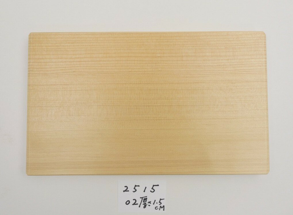 青森ひば薄型まな板横25cm縦15...