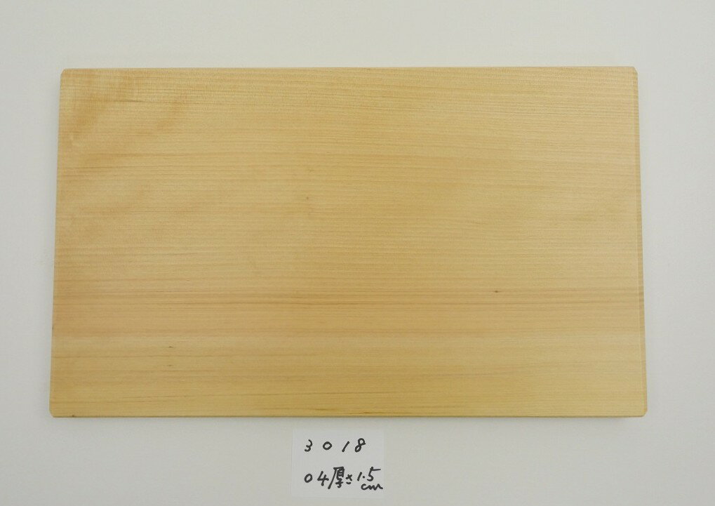 Rakuten - 【アウトレット】 青森 ひば 薄型 まな板 横30cm縦18cm厚さ1.5cm ヒバ 母の日 木製 天然木 一枚板 薄型 薄い 軽量 軽い 柾目 抗菌 送料無料 キッチン雑貨 キッチン用品 台所用品 WK301804 13時までにご注文確定で即日発送