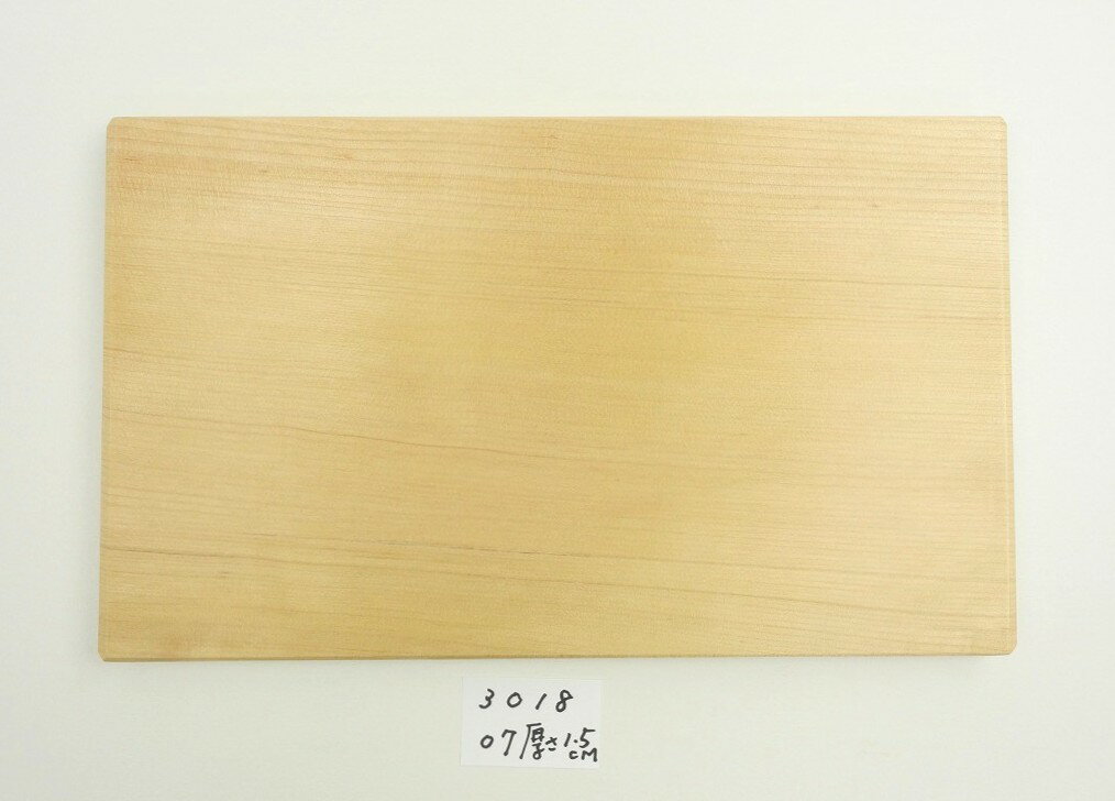 Rakuten - ＼お買い物マラソン期間ポイント10倍！／【アウトレット】 青森 ひば 薄型 まな板 横30cm縦18cm厚さ1.5cm ヒバ 母の日 木製 天然木 一枚板 薄型 薄い 軽量 軽い 柾目 抗菌 送料無料 キッチン雑貨 キッチン用品 台所用品 WK301807 13時までにご注文確定で即日発送