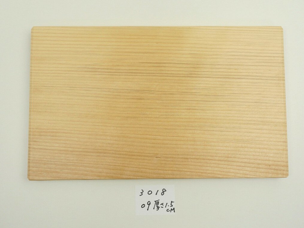 Rakuten - 【アウトレット】 青森 ひば 薄型 まな板 横30cm縦18cm厚さ1.5cm ヒバ 母の日 木製 天然木 一枚板 薄型 薄い 軽量 軽い 柾目 抗菌 送料無料 キッチン雑貨 キッチン用品 台所用品 WK301809 13時までにご注文確定で即日発送