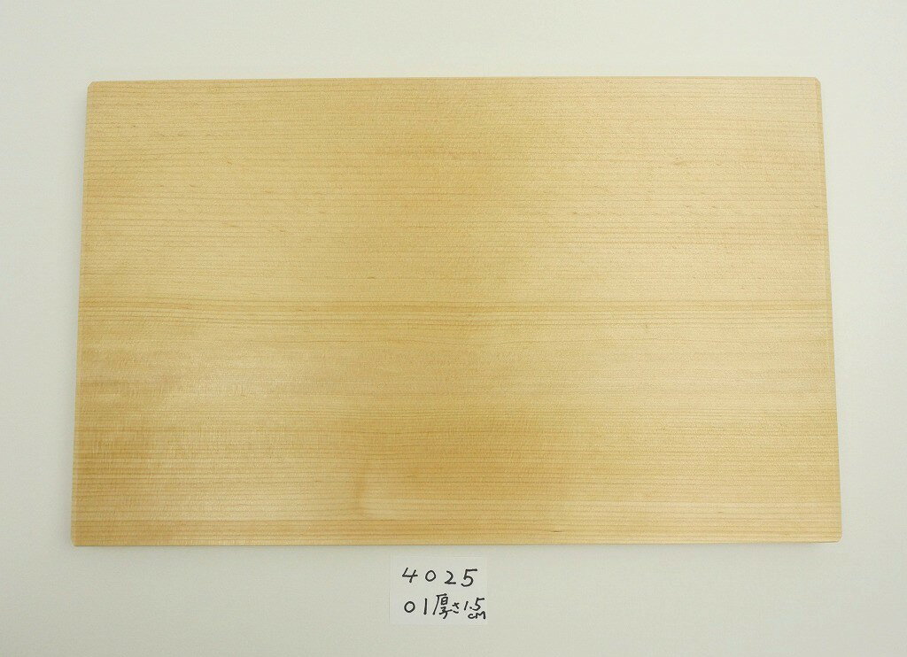 Rakuten - 【アウトレット】 青森 ひば 薄型 まな板 横40cm縦25cm厚さ1.5cm ヒバ 母の日 木製 天然木 一枚板 薄型 薄い 軽量 軽い 柾目 抗菌 送料無料 キッチン雑貨 キッチン用品 台所用品 WK402501 13時までにご注文確定で即日発送