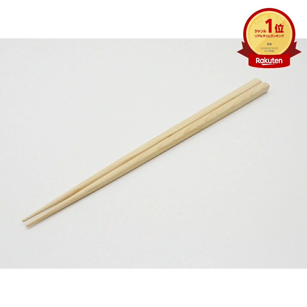 【　青森ヒバ菜箸　長さ32cm　】 青森 ヒバ ひば 菜箸 無垢箸 四角 先丸 送料無料 新商品
