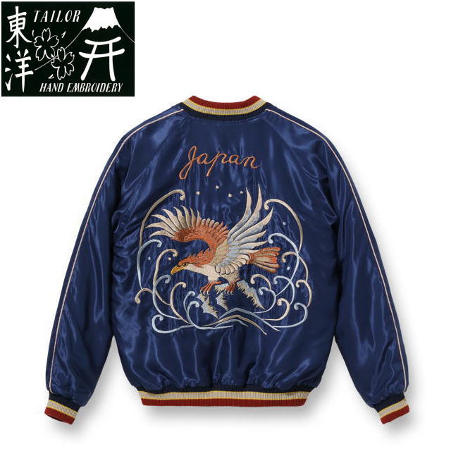 TAILOR TOYO  1950s Style Acetate Souvenir Jacket “EAGLE” × “DRAGON & TIGER  1950sスタイルアセテートスーベニアジャケット スカジャン ”イーグル”×"ドラゴン&タイガー"（ネイビー）TT15273-128 BCS M,L