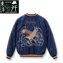 テーラー東洋 スカジャン メンズ 楽天スーパーセール特別価格!!SALE!! TAILOR TOYO [テーラー東洋] 1950s Style Acetate Souvenir Jacket “EAGLE” × “DRAGON & TIGER [Navy] 1950sスタイルアセテートスーベニアジャケット スカジャン ”イーグル”×"ドラゴン&タイガー"（ネイビー）TT15273-128 BCS M,L