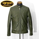 楽天スーパーセール特別価格 SALE Vanson Leathers バンソン レザー Special Custom Single Riders Jacket Type-2 スペシャルカスタム シングルライダースジャケット タイプ2 【オリーブ】BBA