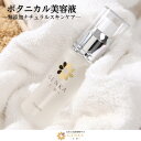 【送料無料】 無農薬玄米コスメ 玄華 エッセンス 美容液 30ml 化粧品 オーガニック 無添加 無香料 低刺激 マナプラス