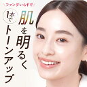 【レビュー記入で100円OFFクーポン発行中！】【マナラ公式】トーンアップUV 30mL MANARA SPF50+ PA++++ 日焼け止め 化粧下地 UVケア 無添加 ウォータープルーフ 紫外線対策 化粧品 顔用日焼け止め 首 ブルーライト 2