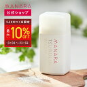 【レビュー記入で100円OFFクーポン発行中!】 【マナラ公式】 ツルリナウォッシュ 45g MANARA 洗顔料 酵素 洗顔 スキンケア 洗顔 酵素洗顔 パウ...