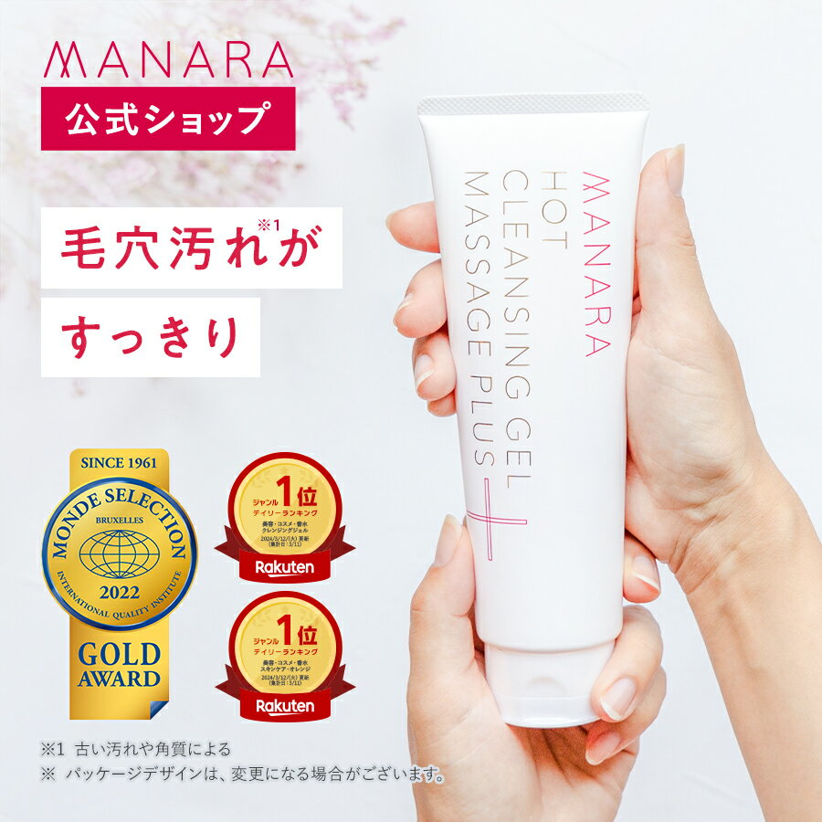 アンドラティアN　&RatiaN　クレンジング　業務用　280g