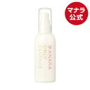 【マナラ公式】 マナラオンリーエッセンス 100mL MANARA - マナラ公式ショップ楽天市場店