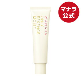 オンリーエッセンス【マナラ公式ショップ楽天市場店】