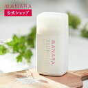 【レビュー記入で100円OFFクーポン発行中!】 【マナラ公式】 ツルリナウォッシュ 45g MANARA 洗顔料 酵素 洗顔 スキンケア 洗顔 酵素洗顔 パウ...