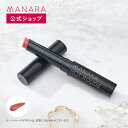   ホットルージュ（ナチュラルローズ） MANARA メイク 化粧 化粧用具 コスメ リップ 温感リップ 口紅 保湿 温度変化 メイクアップ 発色 ローズ