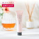   ハンドケアベール 30g MANARA ハンドクリーム 美容 美容成分 ローズ さらさら べたつかない 潤い 保湿 ギフト プレゼント