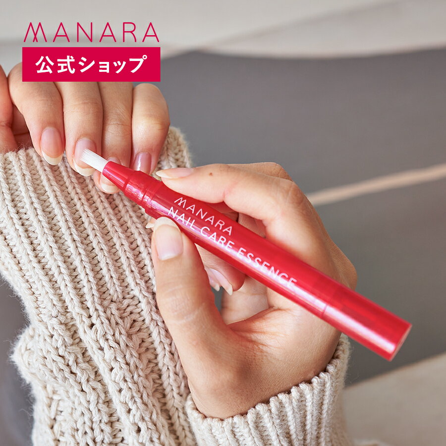 【レビュー記入で100円OFFクーポン発行中！】 【マナラ公式】 ネイルケアエッセンス 3.6g MANARA 正規品 甘皮ケア 乾燥 持ち運び ネイルオイル ペンタイプ 指先 保湿 割れ爪 ネイル 育爪 ささくれのサムネイル