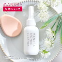   スポンジクリーナー100mL MANARA メイク 化粧 化粧用具 コスメ パフ スポンジ パフクリーナー メイクパフ メイクスポンジ 汚れ落とし