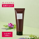 【レビュー記入で100円OFFクーポン発行中！】 【マナラ公式】アルカリリペアトリートメント ふんわり 200mL MANARA 美容 ヘアケア ふんわり ツヤ髪 ダメージケア ハリ コシ ノンシリコン 白髪染め