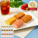 ミルクバウムクーヘン 15個入り 人気 洋菓子 ミルク キャラメル いちご ザ・スウィーツ 個包装 手土産 御祝い お返し お中元 熨斗対応
