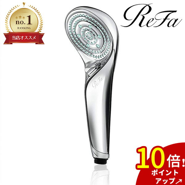 楽天市場】リファファインバブルs refa fine bubbleの通販 楽天市場】リファファインバブルs refa fine bubbleの通販