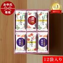 【早割】 お中元 2025 味のり 白子のり 4種 詰合せ 2025 ギフト 熨斗対応 プレゼント 御中元 個包装 小分け 夏ギフト ギフト 贈り物 暑中見舞い...