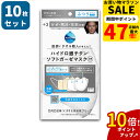 ポイント10倍 DR.C医薬 ハイドロ銀チタンソフトガーゼマスク ふつう ホワイト 10枚セット ハイドロ銀チタン 個包装 男女兼用 大人用 化粧崩れ ウイルス...