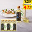 味の素 えごま油&アマニ油 ギフト 御中元 お返し 内祝い 香典返し 熨斗 対応 紙袋