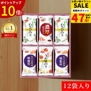 白子のり 味のり バラエティ詰合せ ギフト 熨斗対応 粗品 挨拶 お祝い お返し プレゼント付き お中元 2025