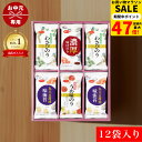 【早割】 お中元専用 2025 味のり 白子のり 4種 詰合せ 2025 ギフト 熨斗対応 プレゼント 御中元 個包装 小分け 夏ギフト ギフト 贈り物 暑中見舞い ご挨拶