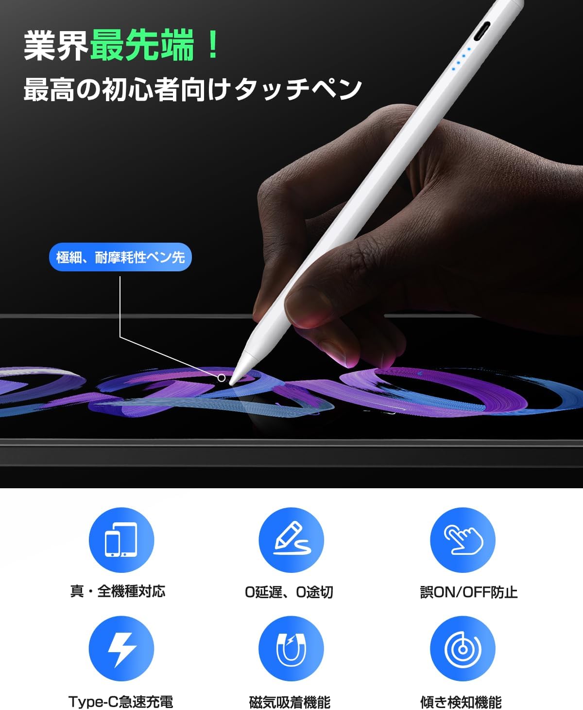 タッチペンKINGONEスタイラスペン 極細 超高精度 ipad ペンシル 電量表示RT76 3