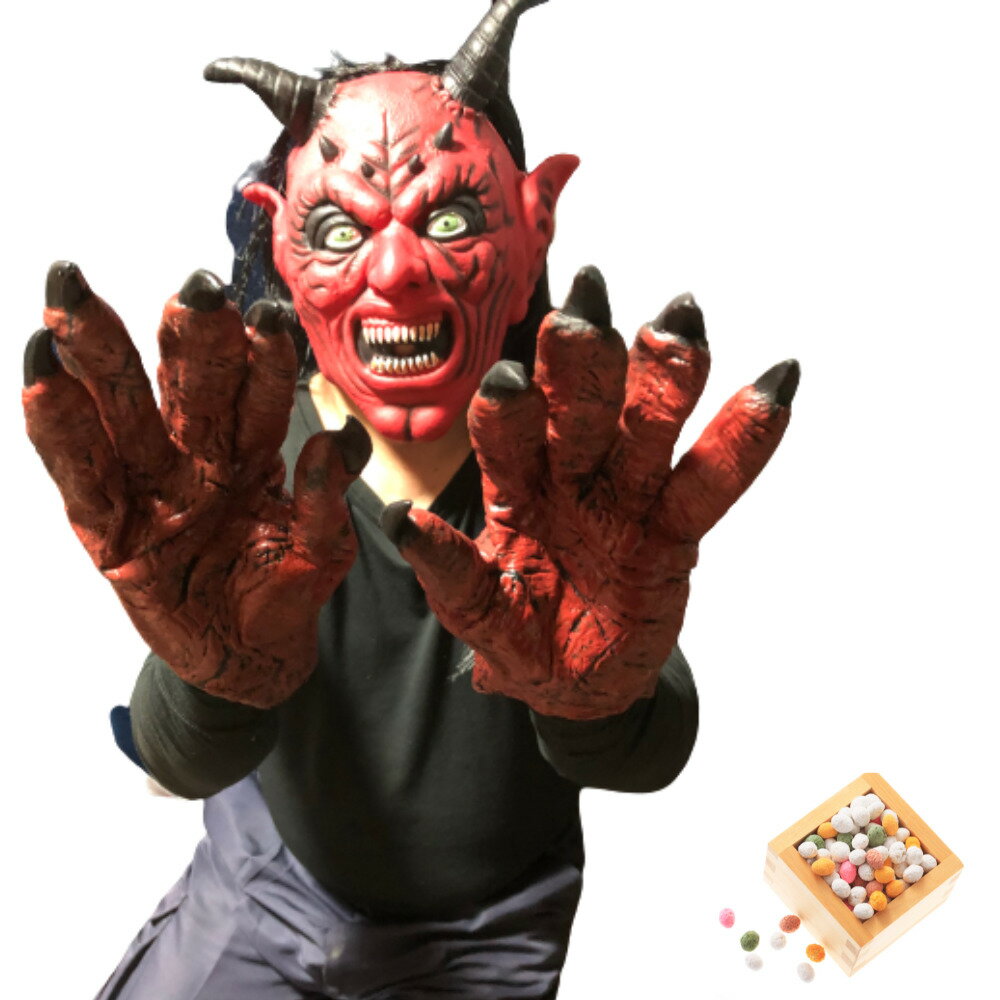 manatom 鬼の面 赤鬼 節分