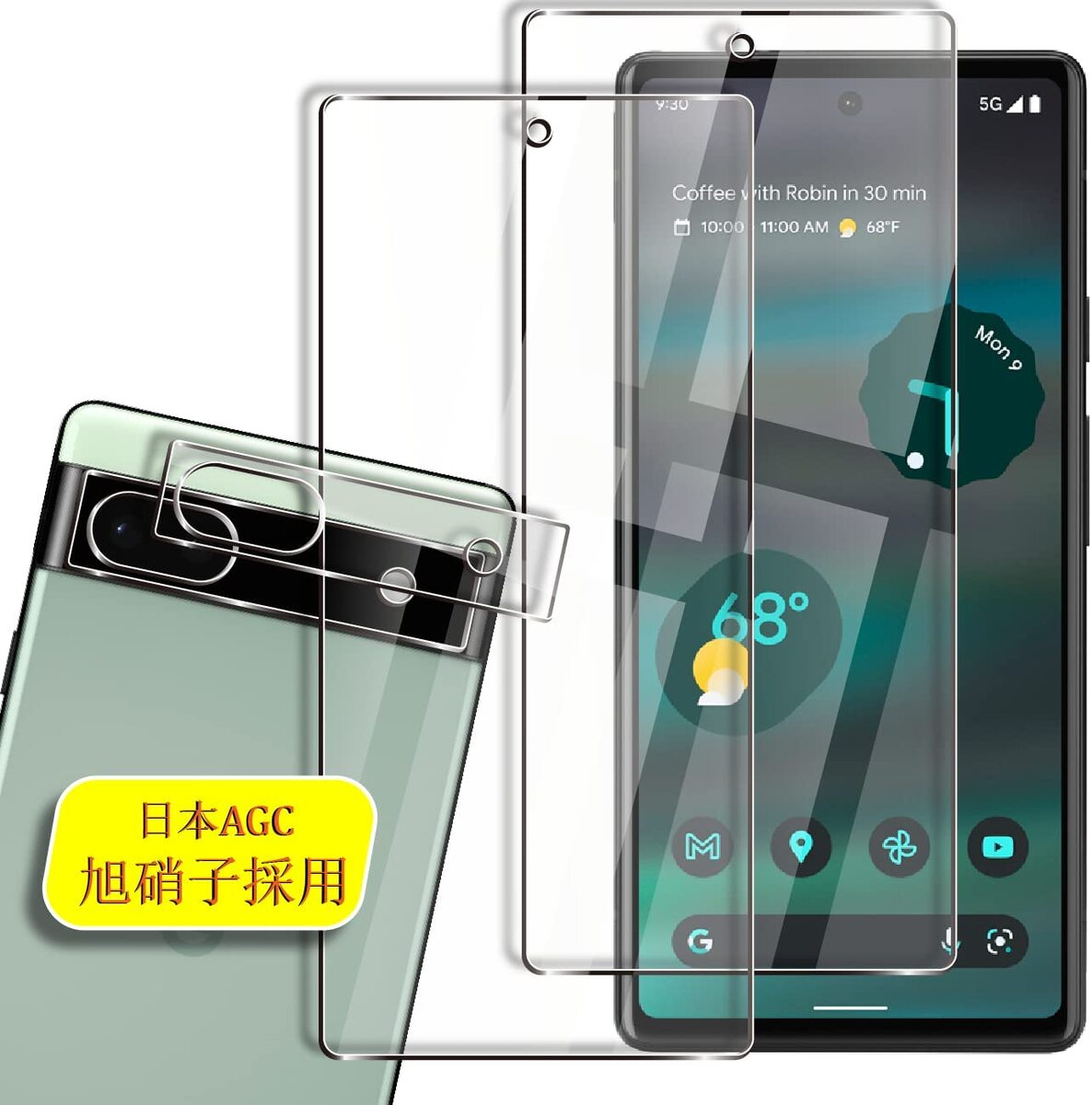 Rakuten - ガラスフィルム Google Pixel 6A ガラスフィルム rt73