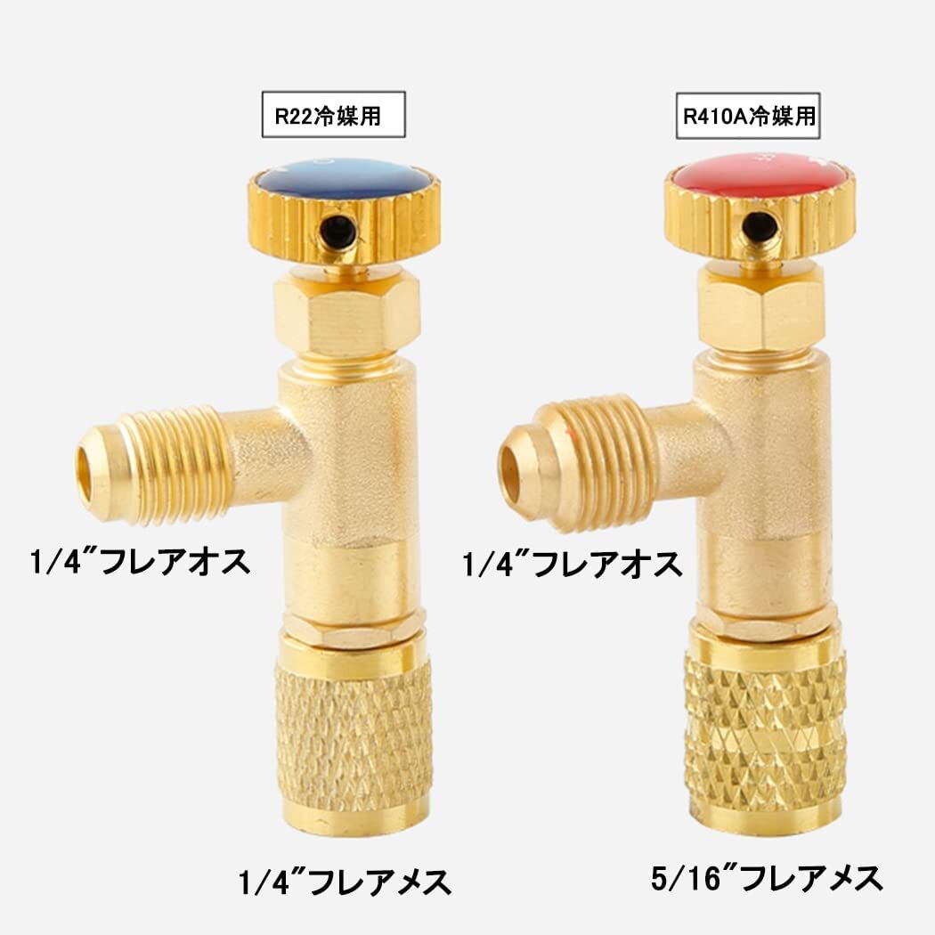 R410A R22 コントロールバルブ チャージバルブ rt103