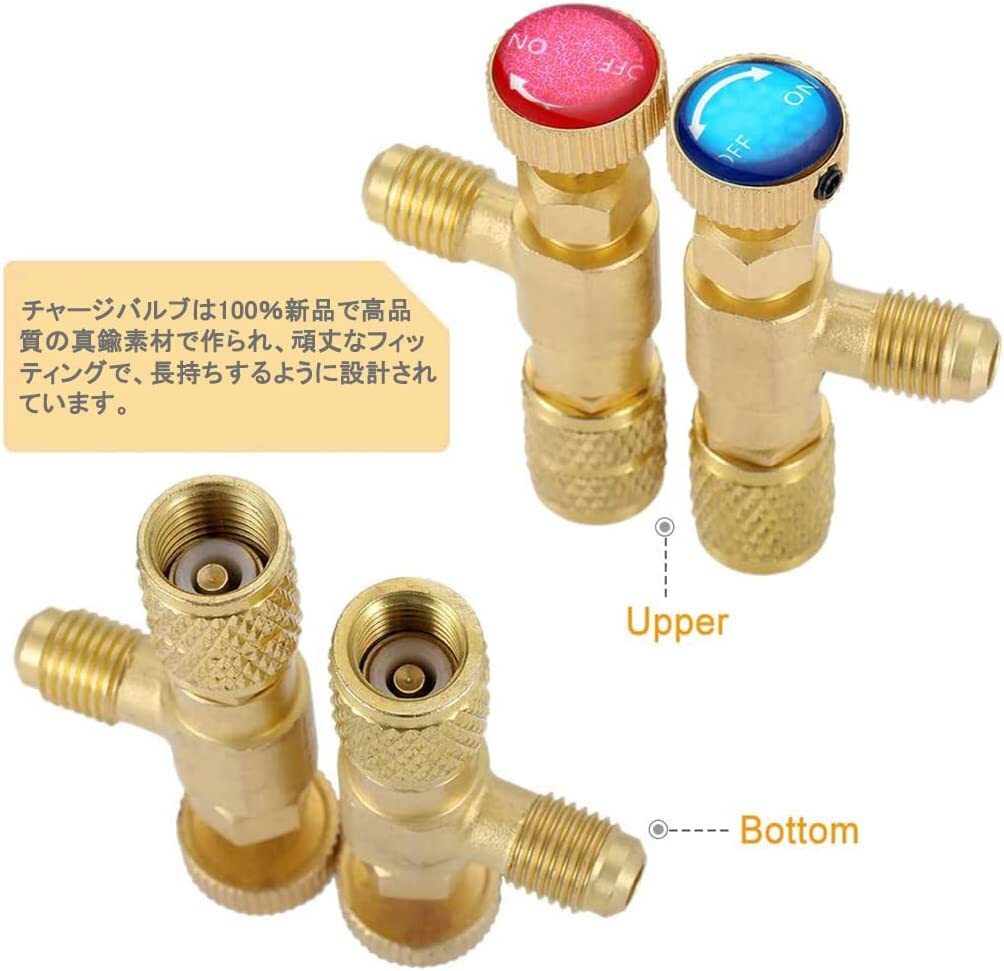 R410A R22 ����ȥ�����Х�� ���㡼���Х�� rt103