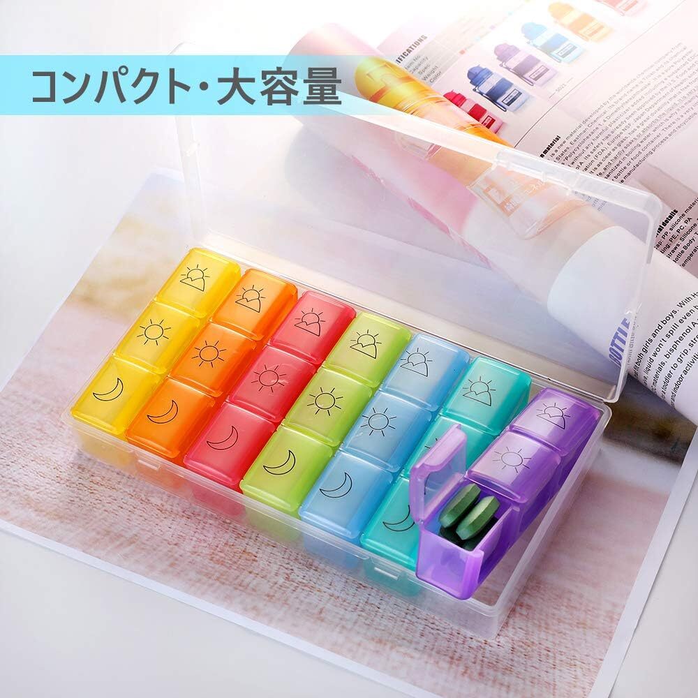 manatomのOpret ピルケース 薬ケース サプリメントケース rt212｜アングル2