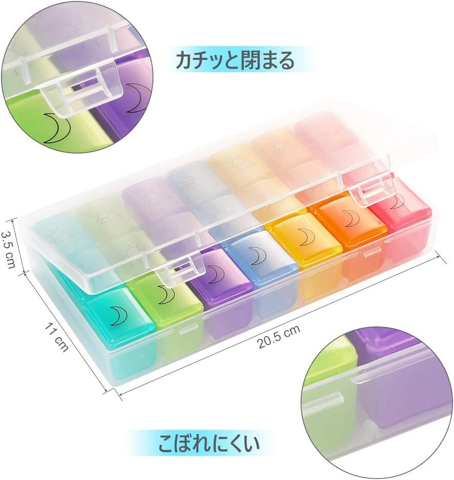 manatomのOpret ピルケース 薬ケース サプリメントケース rt212｜アングル3