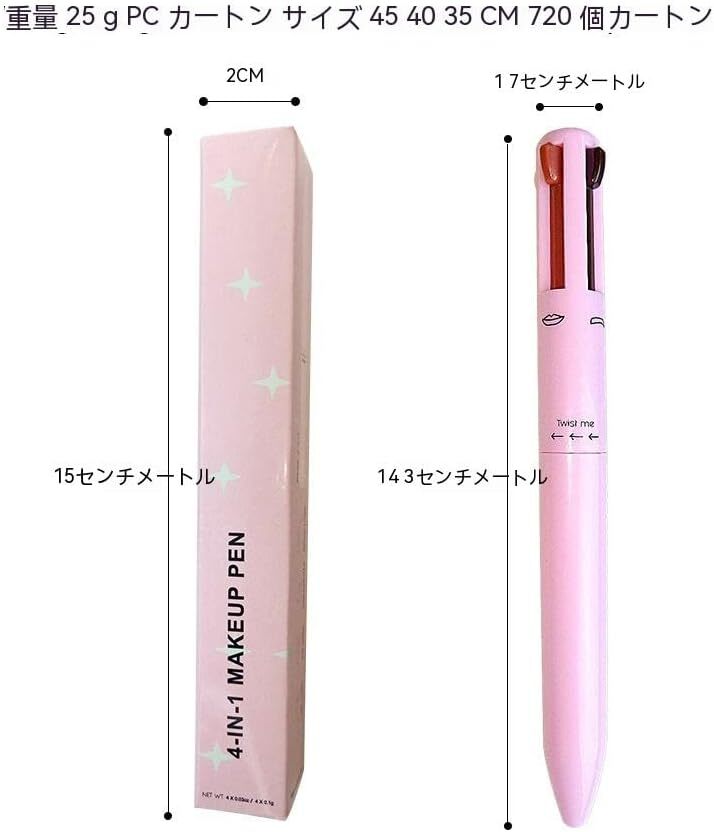 4 In 1 �����֥��� �ᥤ�����åץڥ� 4 ���Υ��� �ᥤ�����å� �ڥ󥷥� ¿��ǽ�����饤�ʡ� ��åץ饤�ʡ� �ϥ��饤���� �ڥ󥷥����ڥ󥷥� rt236