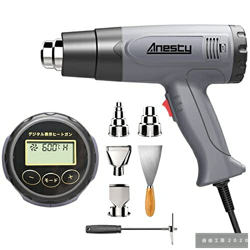 ヒートガン 液晶に温度調整 熱工具ヒートガン ヒートエアガン rt302