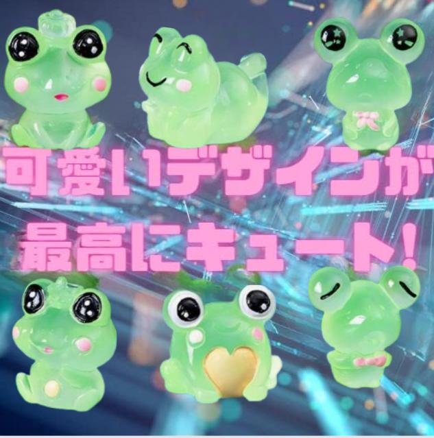 manatom 苔テラリウム 光るカエルのミニチュアフィギュア 6個セット フィギュア 動物 2